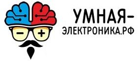 интернет-магазин Умная-электроника.рф